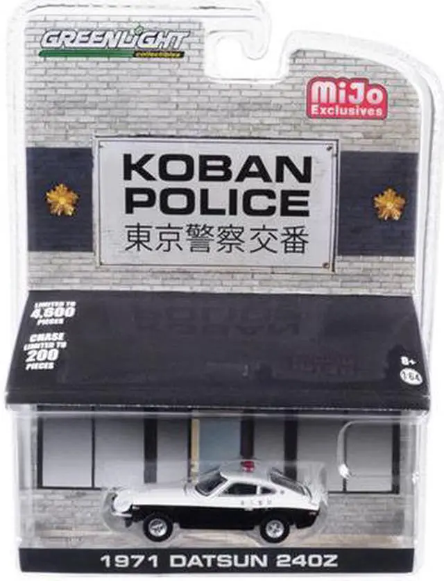 Alt view image 2 of 4 - 1971 Datsun 240Z Police Koban, Japan Limited Edition to 4,600 pieces Worldwide 1/64 Diecast Model Car by Greenlight
