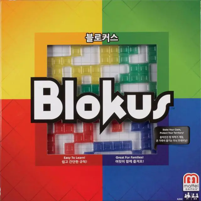 Alt view image 8 of 19 - Mattel Toys,  Blokus Game