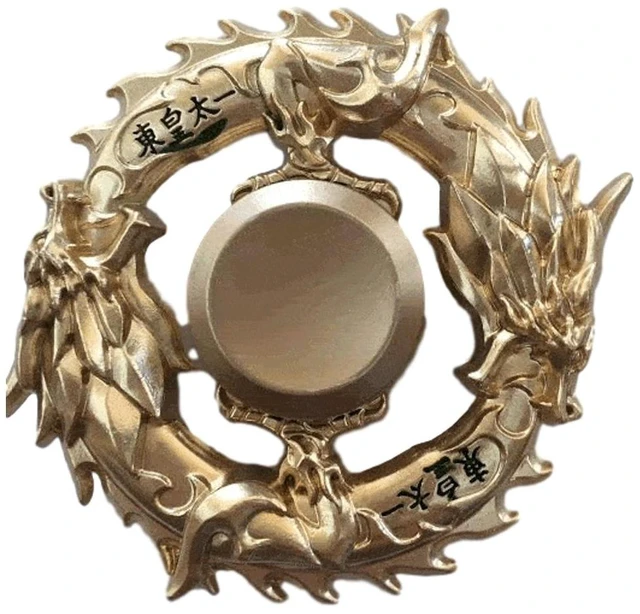 Main image of Gold Toned Metal Dragon EDC Fidget Spinner