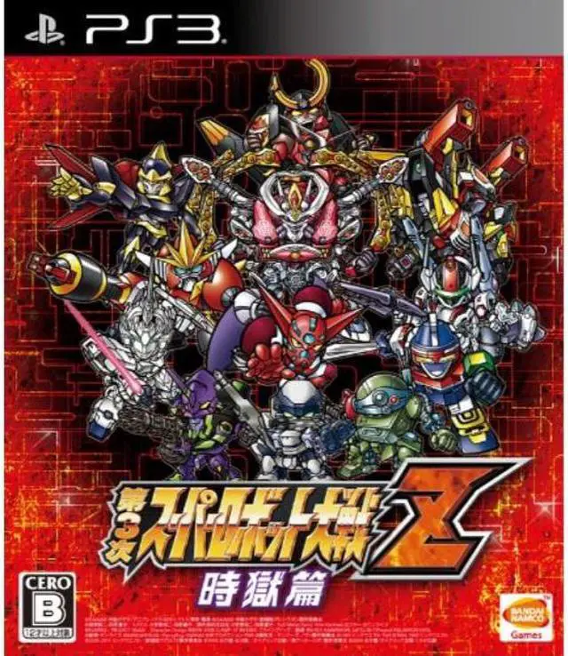 Alt view image 7 of 7 - 3rd Super Robot Wars Z Zigokuhen [Japan Import]