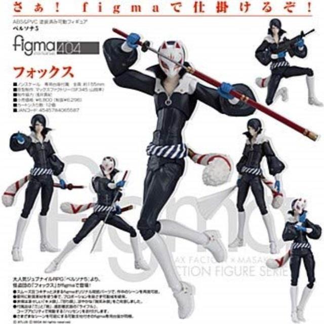max factory persona 5: fox figma action figure Action Figures