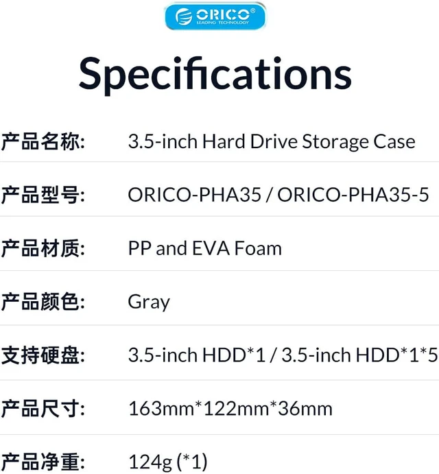 Alt view image 7 of 7 - ORICO 3.5 inch HDD Protection Box Case Storage Case PP+EVA Material Anti-Static/Anti-Shake/Water Resistant/Dust Resistant - 5 Packs
