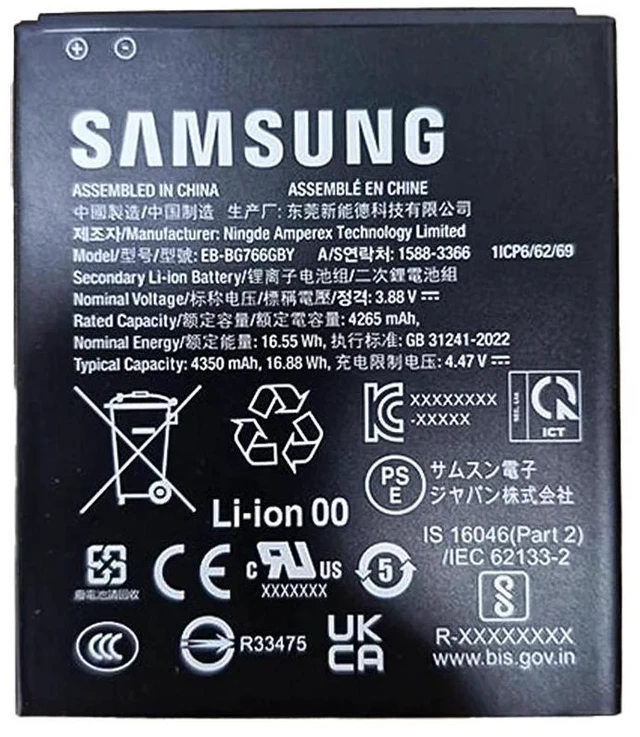 Main image of KOAMTAC 699380 Galaxy XCover7 Pro Samsung Original Smart Battery - Material : Lithium-Ion Polymer Cell - Nominal Voltage : 3.88 V - Charge Voltage : 4.47 V - Rated Capacity : 4265 mAh 16.55 Wh - Typic