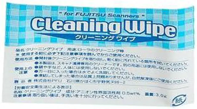 Main image of Fujitsu Scanaid Maintenance Kit