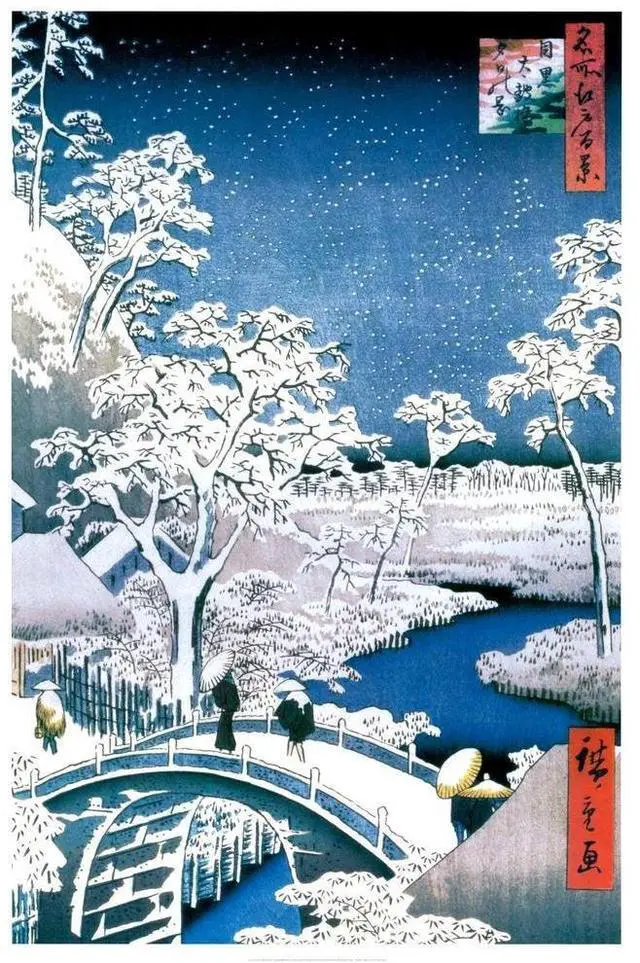 Main image of Hiroshige Drum Bridge Poster Print (22 x 34)