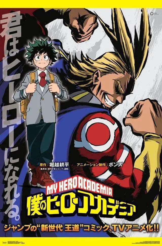 Main image of My Hero Academia - Teaser Poster Print (22 x 34)