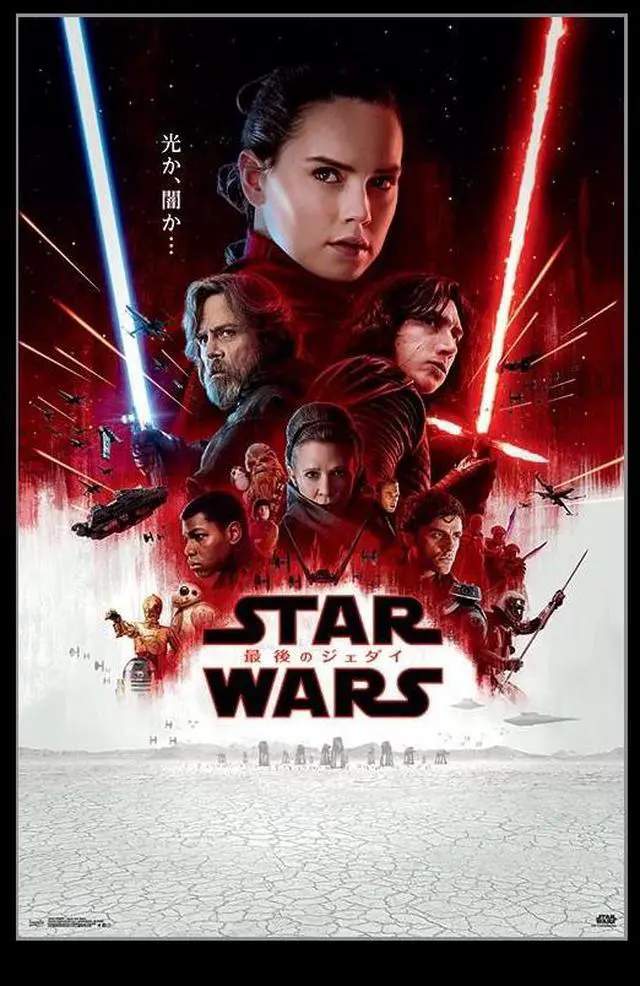 Main image of Star Wars The Last Jedi - Japan One Sheet Poster Print (22 x 34)