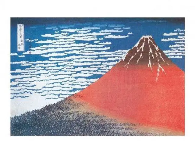 Main image of Mount Fuji Poster Print (14 x 11)