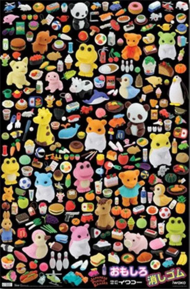 Main image of Japanese Erasers - Grid Poster Print (24 x 36)