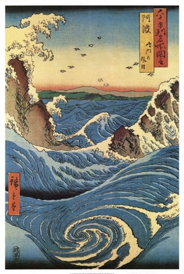 Main image of Navaro Rapids Poster Print by Utagawa Hiroshige