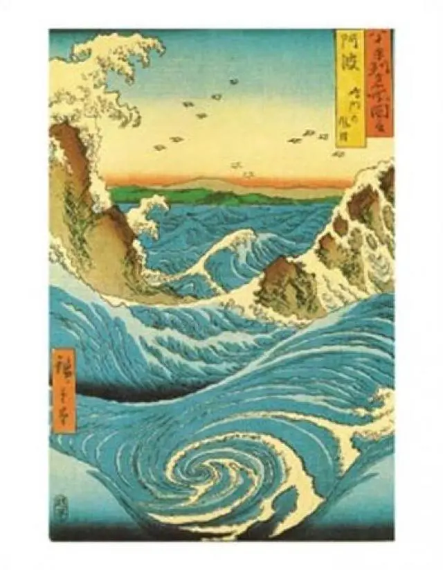 Main image of Navaro Rapids 1855 Poster Print by Utagawa Hiroshige (11 x 14)
