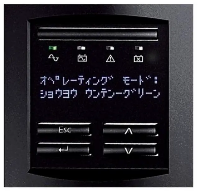 Alt view image 8 of 9 - APC by Schneider Electric Smart-UPS 750 VA Tower UPS