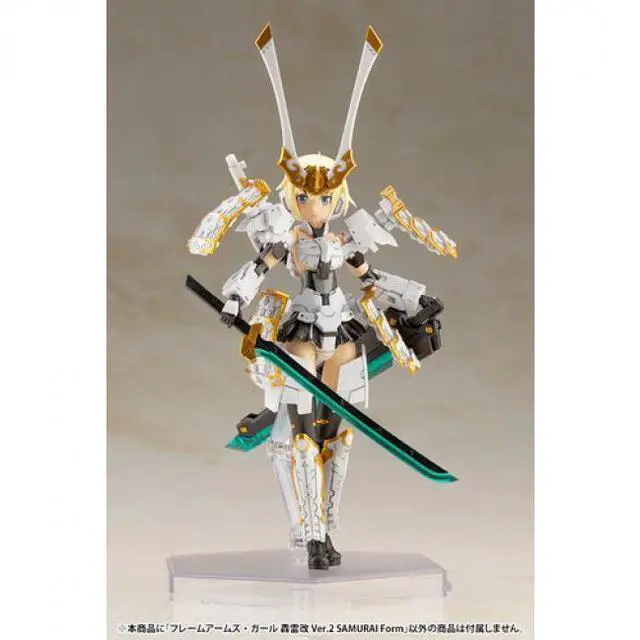 Main image of FRAME ARMS GIRL - GOURAI-KAI VER 2 SAMURAI FORM