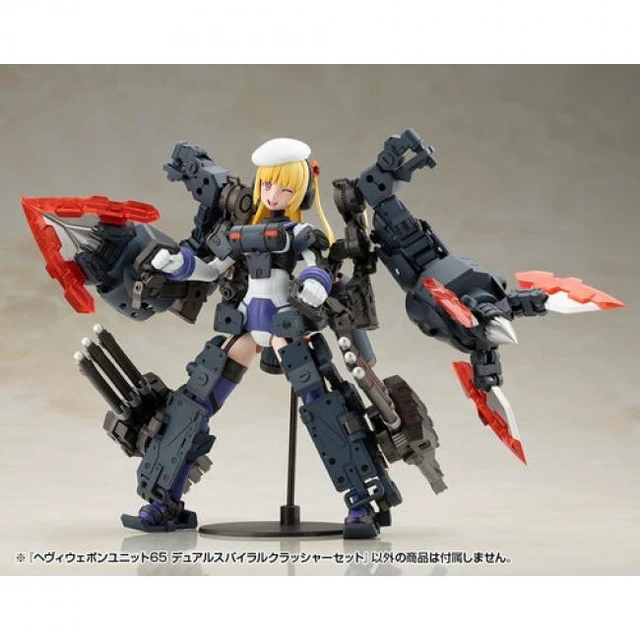 Alt view image 4 of 7 - Kotobukiya - M.S.G. - Heavy Weapon Unit65 Spiral Crusher Model Kit