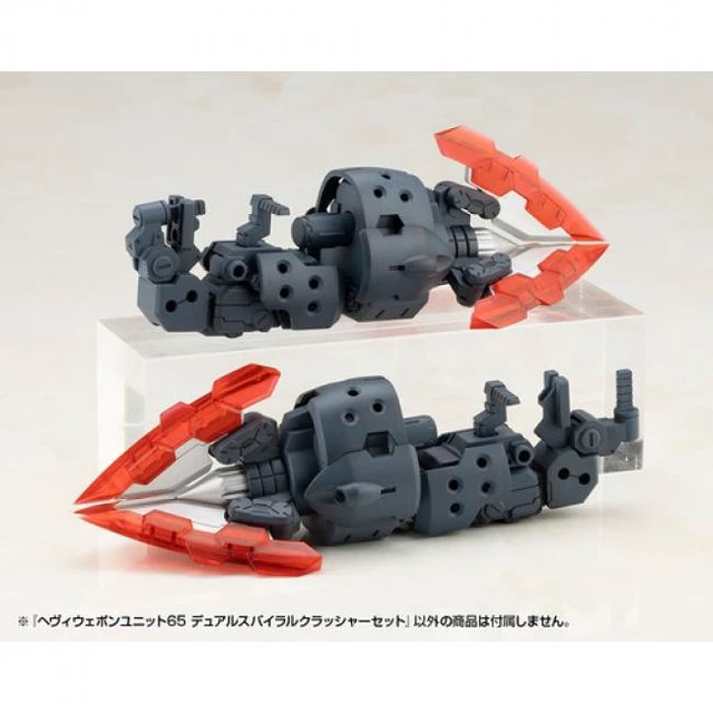 Alt view image 5 of 7 - Kotobukiya - M.S.G. - Heavy Weapon Unit65 Spiral Crusher Model Kit