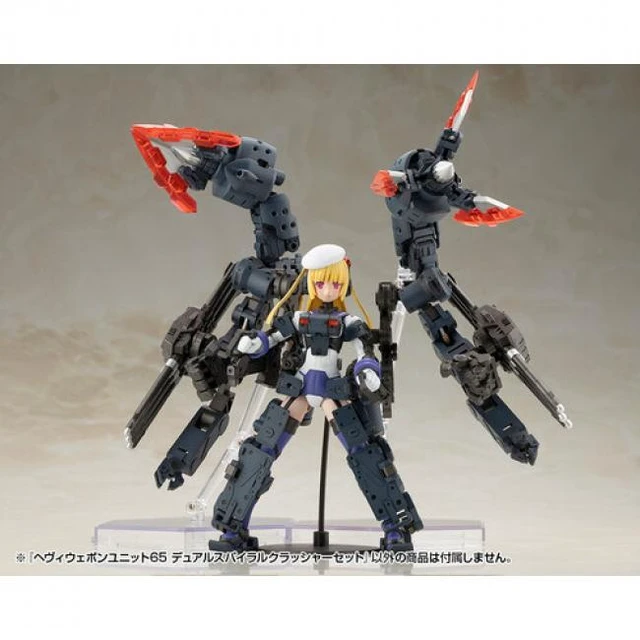 Alt view image 7 of 7 - Kotobukiya - M.S.G. - Heavy Weapon Unit65 Spiral Crusher Model Kit