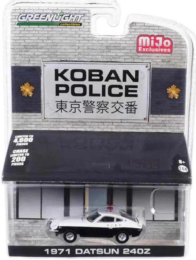 Alt view image 3 of 4 - 1971 Datsun 240Z Police Koban, Japan Limited Edition to 4,600 pieces Worldwide 1/64 Diecast Model Car by Greenlight