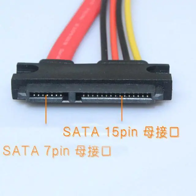 Alt view image 3 of 5 - 15+7 Pin Male to Female SATA Data Power Cable Cord