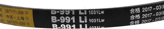 Alt view image 2 of 3 - B991 17mm Width 11mm Thickness Rubber Transmission Drive V-Belt for Electric Machine