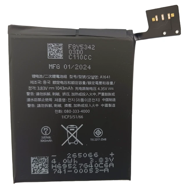 Alt view image 2 of 2 - Battery for Apple iPod Touch 6th 7.1 Gen Generation 020-00425 A1574 A1641