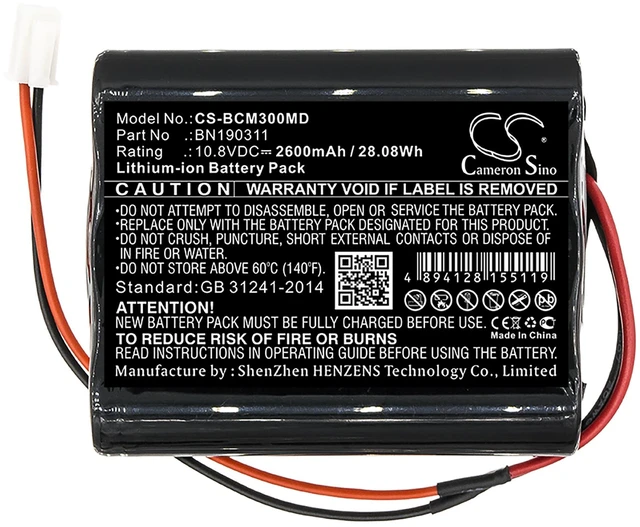 Alt view image 3 of 5 - Battery for Bionet BM3 BM3Vet BM3VET Next Monitor BM5Vet BN190311 CS-BCM300MD