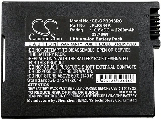 Alt view image 5 of 5 - Battery for Netgear Cisco UBEE PB022-100NAS 4033435 FLK644A PB013 SMPCM1 2200mAh