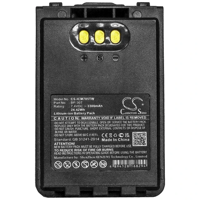 Alt view image 5 of 6 - Battery for Icom IC-705 ID-31E ID-51E ID-52E IP-100H IP-501H IP-503H BP-307