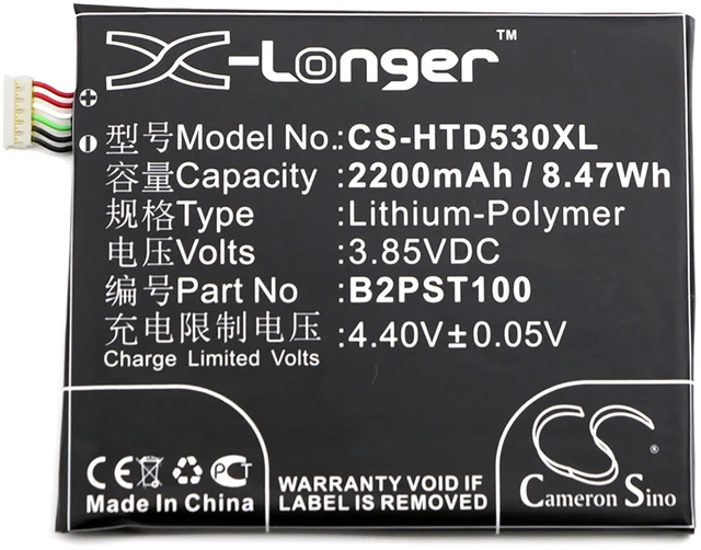 Alt view image 3 of 4 - Battery for HTC A17 D530u Desire 530 4G 555 630 HTCD160L 35H00257-00M B2PST100