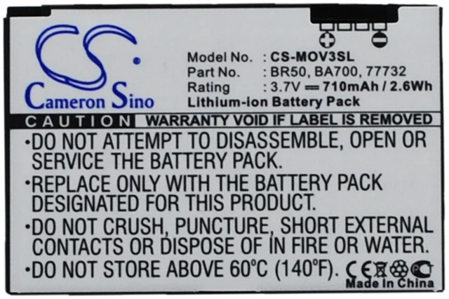 Main image of Battery for Motorola 22320 77732 BA700 BR50 SNN5696 SNN5696A SNN5696B SNN5696C