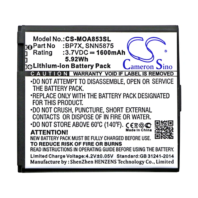 Alt view image 3 of 3 - Battery for Motorola BP7X SNN5875 SNN5875A A855 Sholes A954 A955 Droid 2 VENUS