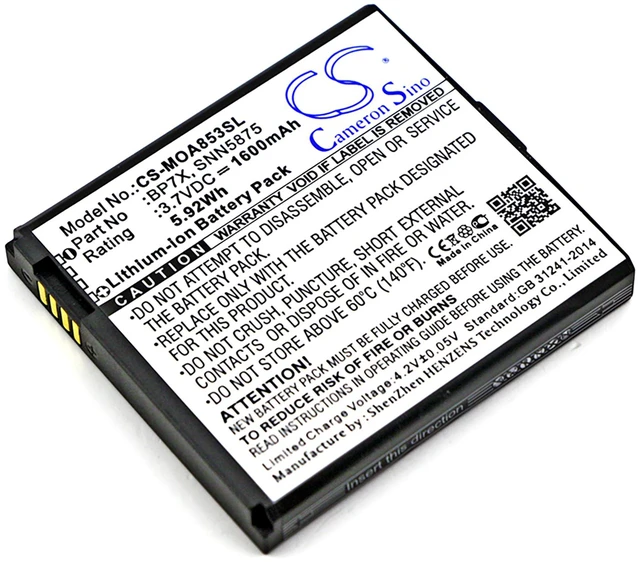Main image of Battery for Motorola BP7X SNN5875 SNN5875A A855 Sholes A954 A955 Droid 2 VENUS