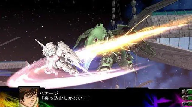Alt view image 2 of 7 - 3rd Super Robot Wars Z Zigokuhen [Japan Import]