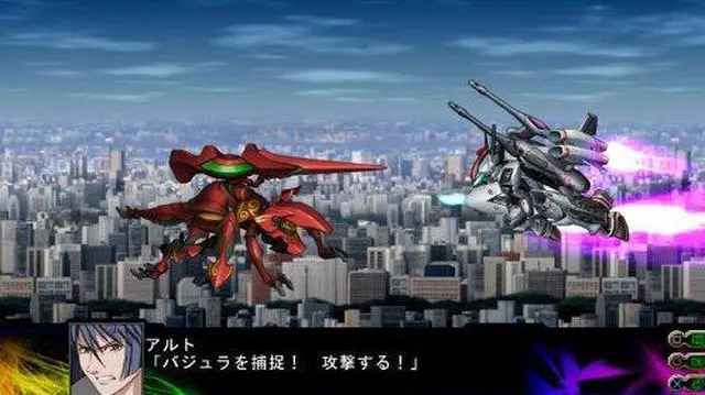 Alt view image 4 of 7 - 3rd Super Robot Wars Z Zigokuhen [Japan Import]