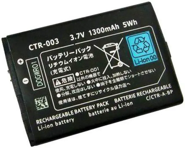 Main image of High Quality 1300mAh 3.7V Rechargeable Battery Pack Replacement for Nintendo 3DS