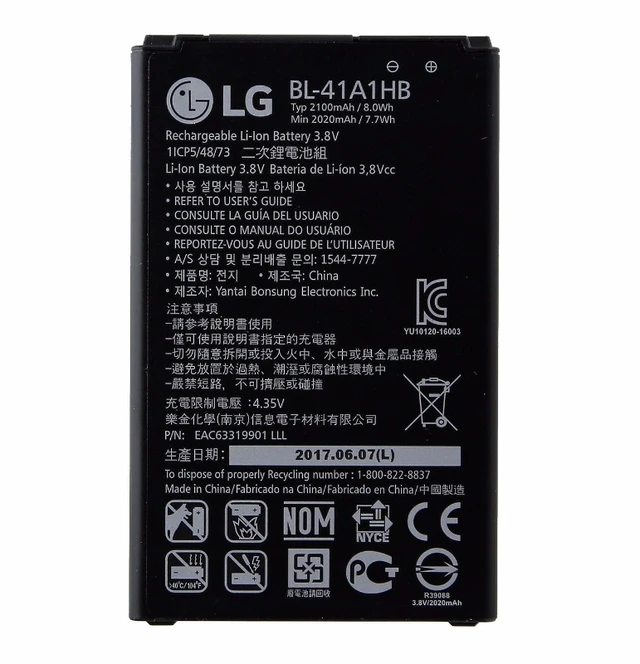 Main image of OEM LG BL-41A1HB Tribute HD Boost Mobile LS676 X Style L56VL Replacement Battery