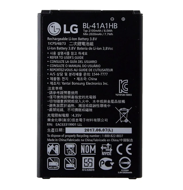 Alt view image 2 of 3 - OEM LG BL-41A1HB Tribute HD Boost Mobile LS676 X Style L56VL Replacement Battery