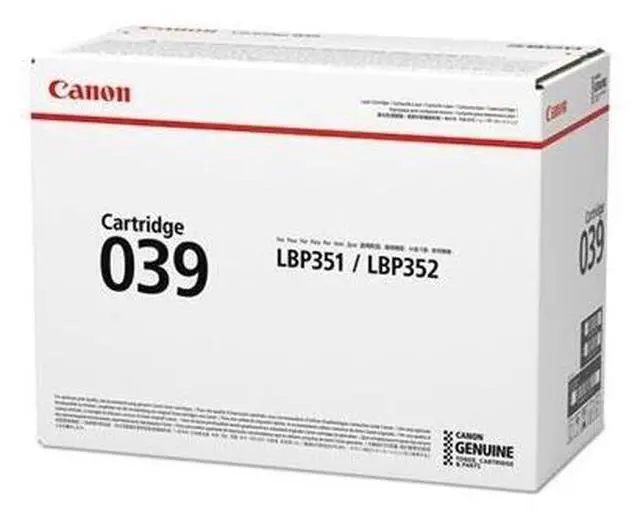Main image of Canon 0287C001AA, 0288C001AA Ink - CNM0287C001
