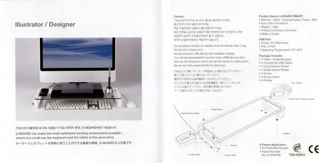 Alt view image 5 of 6 - UBOARD SMART - Tempered Glass Monitor Stand Shelf USB Multiboard for your iMac and iPhone (Built-in 3 Port USB 2.0 Hub) - Black Color