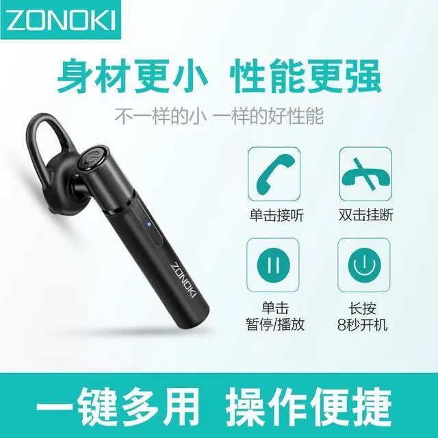 Alt view image 4 of 5 - Zonoki bt401 wireless metal shell headset hang ear type sports headset Bluetooth Handsfree HD calls perfect sound quality