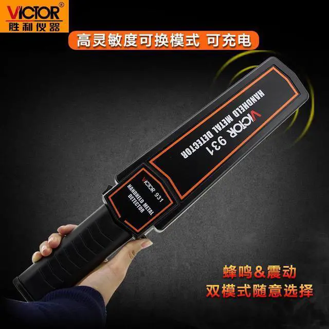 Alt view image 3 of 5 - VICTOR VC931 Handheld Metal Detector Examination Room Station Security Detector