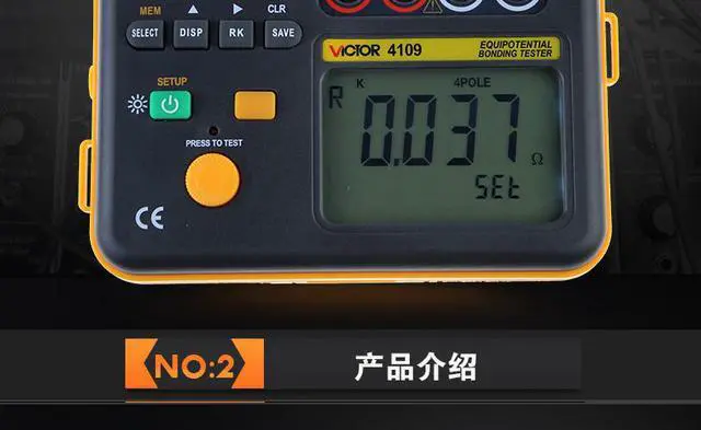 Alt view image 4 of 5 - VICTOR 4109 VC4109 equal potential bonding resistance tester