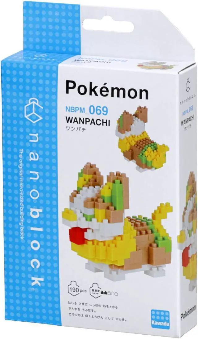 Alt view image 3 of 4 - Nanoblock - Pokemon - Yamper (Box of 12), Nanoblock Pokemon Series