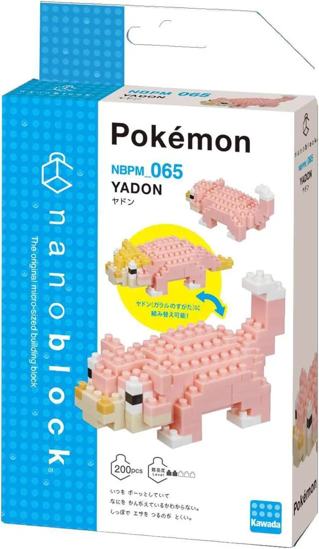 Alt view image 2 of 4 - nanoblock - Pokemon - Slowpoke, Pokemon Series Building Kit