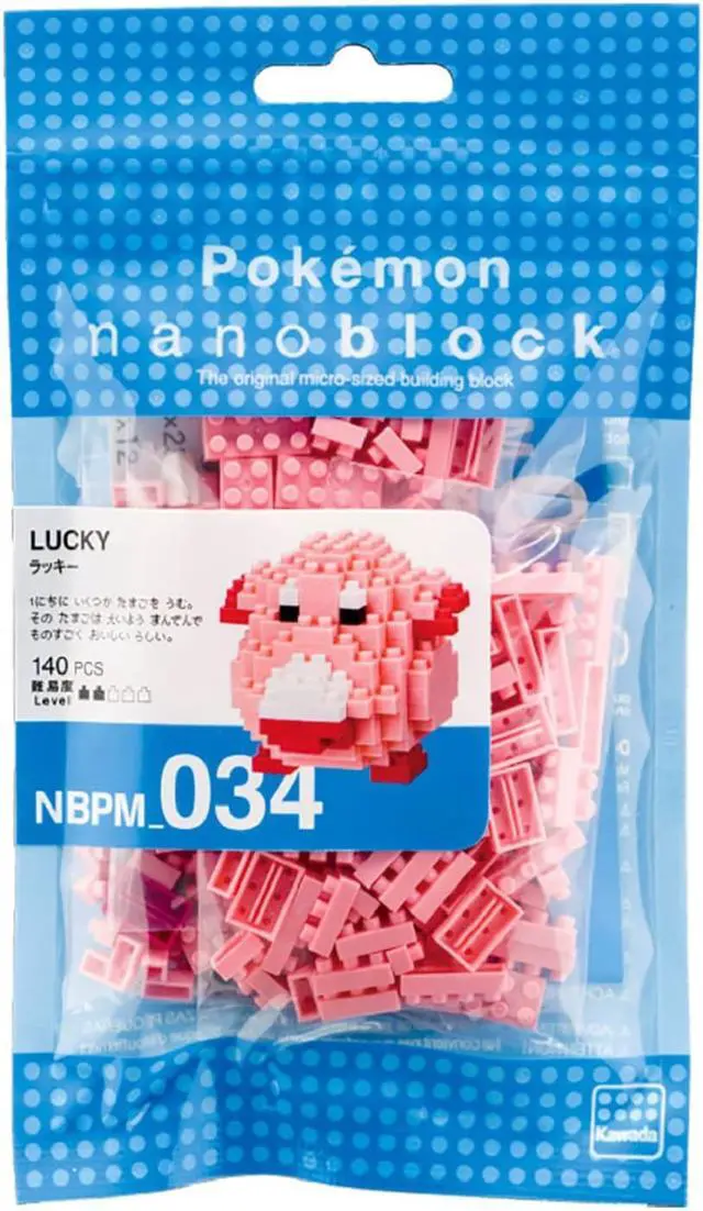 Alt view image 3 of 3 - Nanoblock - Pokemon - chansey (Box of 12), Nanoblock Pokemon Series