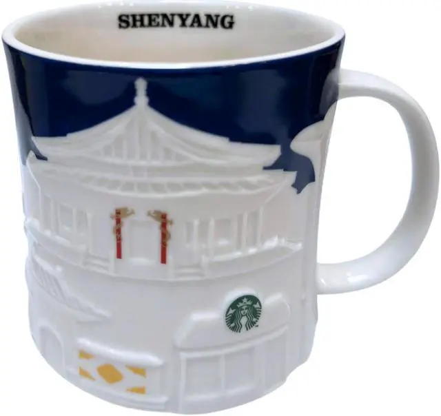 Main image of Starbucks Collector Relief Series Shenyang Ceramic Mug, 16 Oz