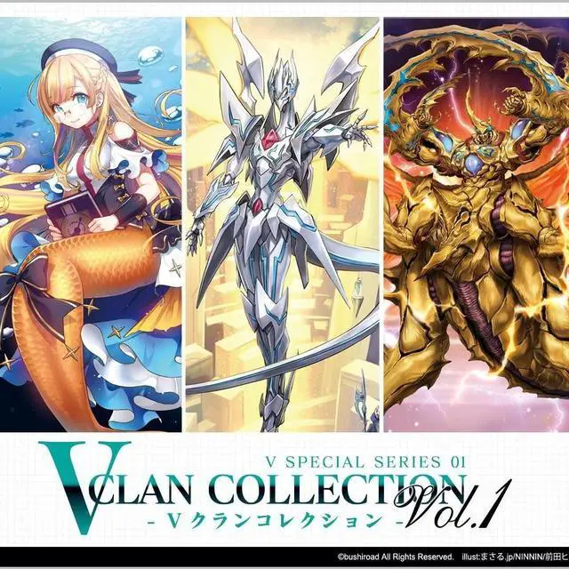 Alt view image 2 of 3 - Cardfight!! Vanguard Overdress V Clan Collection Special Series 01