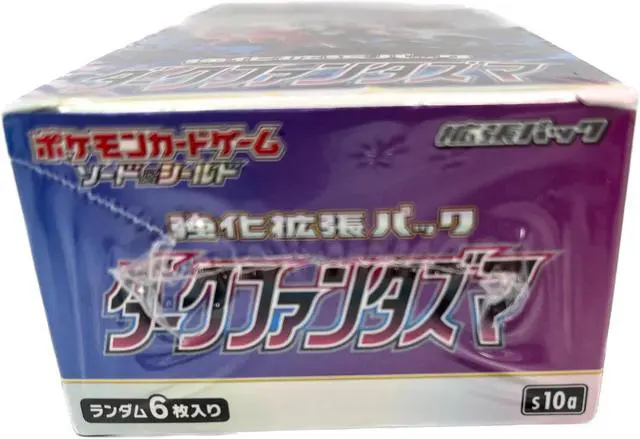 Alt view image 6 of 7 - Pokemon Sword & Shield Enhanced Expansion Pack | Dark Fantasma Box (Japanese Edition)