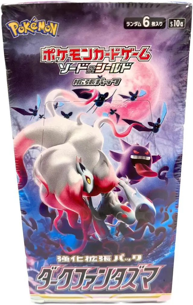 Alt view image 2 of 7 - Pokemon Sword & Shield Enhanced Expansion Pack | Dark Fantasma Box (Japanese Edition)