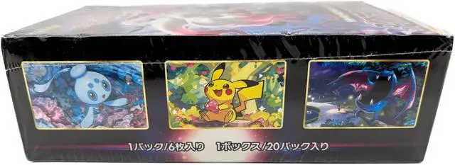 Alt view image 7 of 7 - Pokemon Sword & Shield Enhanced Expansion Pack | Dark Fantasma Box (Japanese Edition)