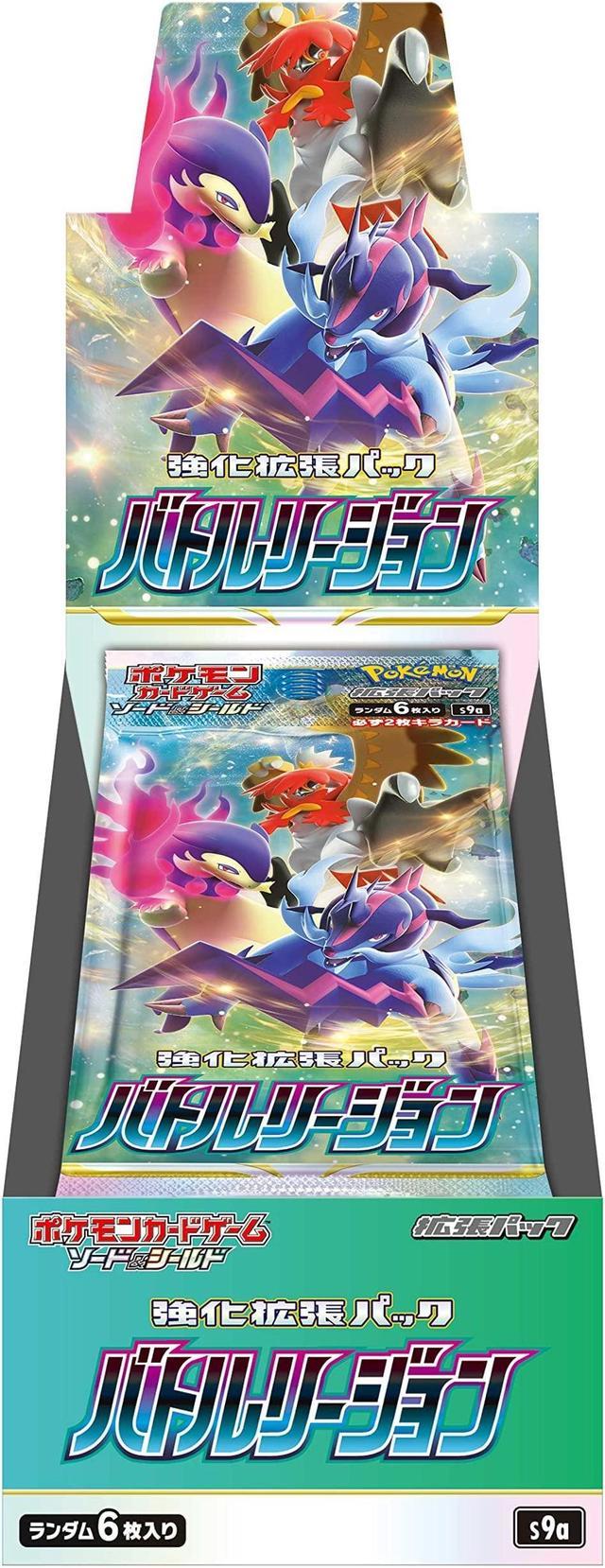 Pokémon Card Game Sword & Shield Expansion Pack Ichigeki Master